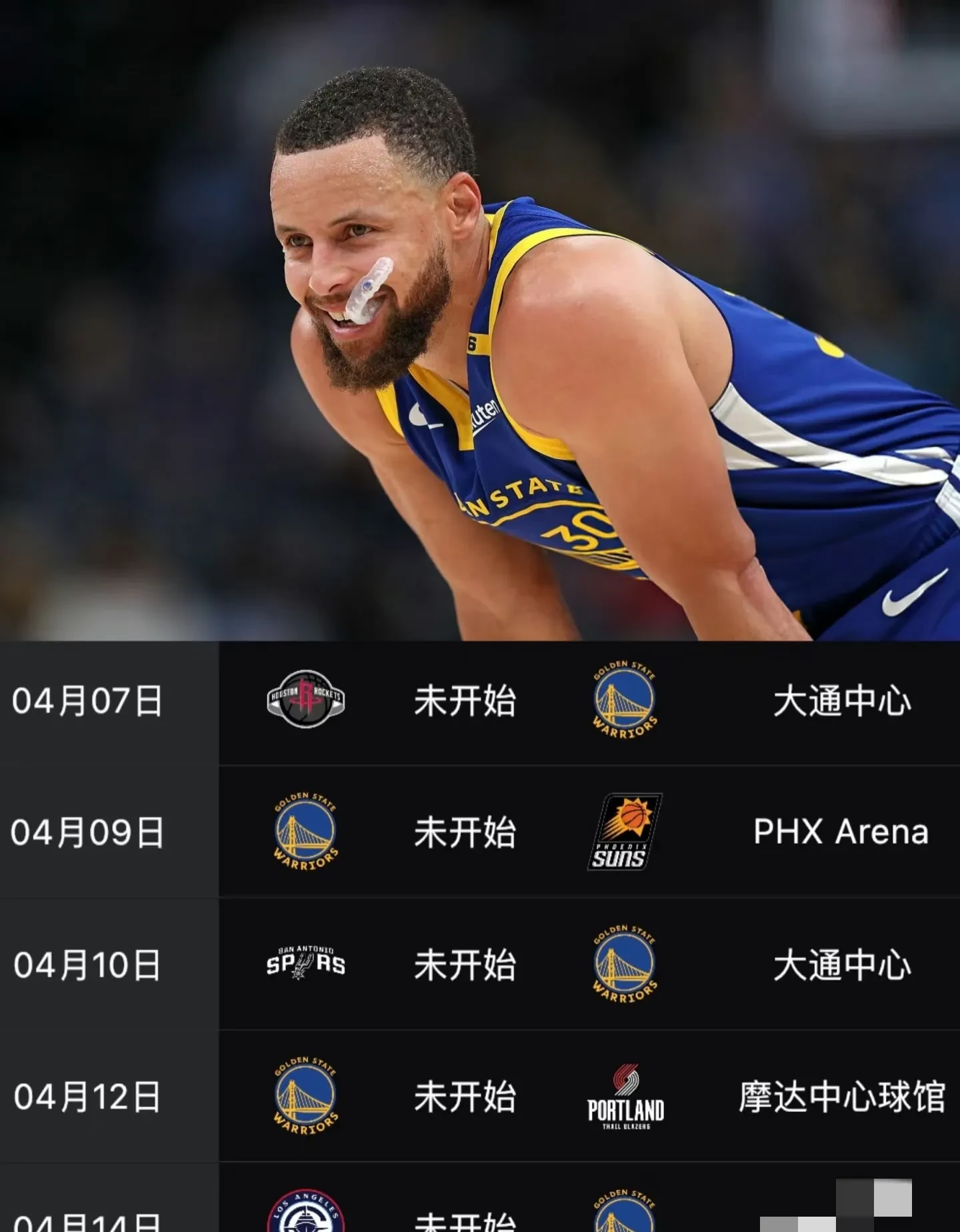 关于NBA常规赛倒计时，马德里竞技窗口期手感冰凉，细节引发关注，气氛紧张，高层口径保持一致的信息
