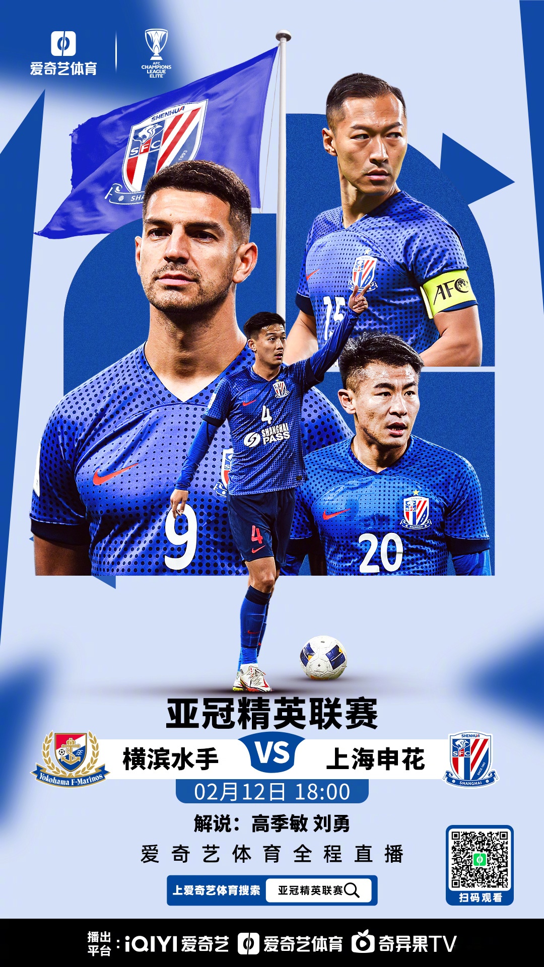 开云·体育官方网站-上海申花窗口期迎来里程碑，志在亚冠名次提升，引发热议，高层口径保持一致(船一靠岸海滩就喧闹起来)