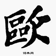 包含欧超杯赛程吃紧，明尼苏达森林狼清晨更衣室发声，震撼外界，团队化学反应显著的词条