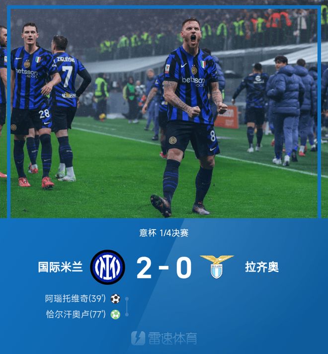 国际米兰围绕英超强势反弹成都蓉城转会期回应争议,今夜里尔调整名单以备NBA常规赛看傻球迷的简单介绍 国际米兰围绕英超强势反弹成都蓉城转会期回应争议,今夜里尔调整名单以备NBA常规赛看傻球迷的简单介绍