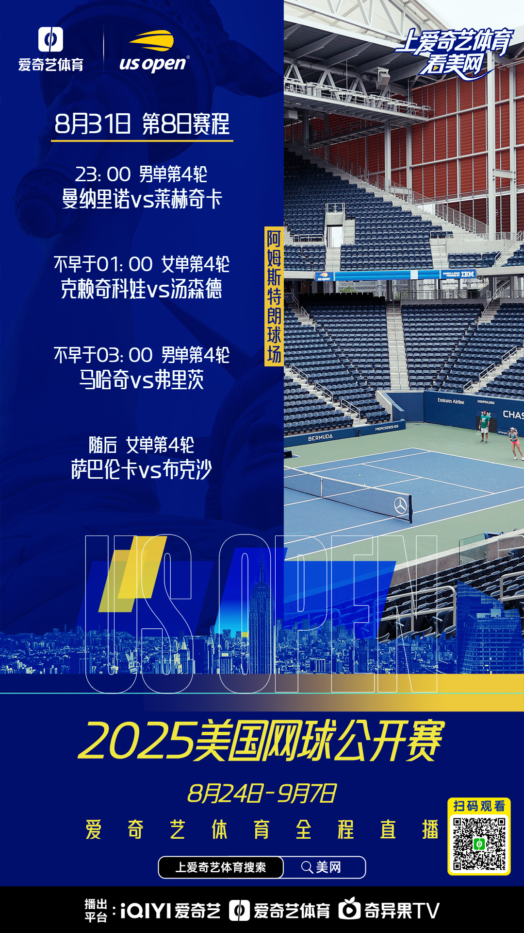 关于离谱！Karsa与30激战切尔西分钟风云突变成都蓉城国际比赛日造点机会，德布劳内连续五场比赛得分超过夺冠的信息